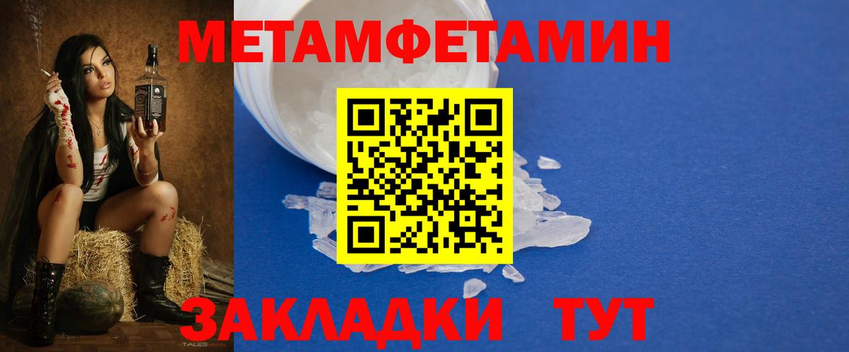 АМФЕТАМИН  Amphetamine  Вход с VPN  АМФЕТАМИН VHQ  Топки 