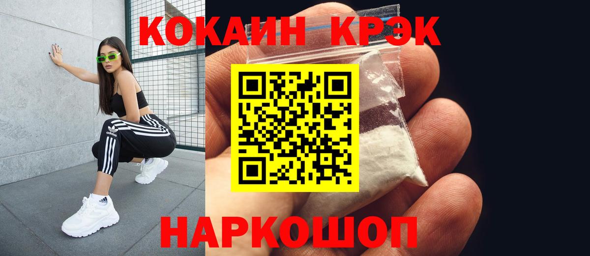 КОКАИН 97% Топки