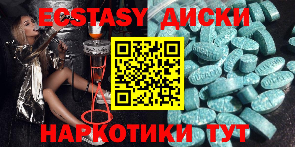 Экстази Cube Топки