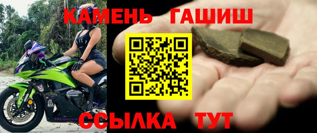Топки  ГАШ Ice-O-Lator  Вход с VPN 
