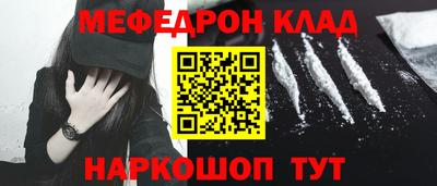 стафф Лесосибирск