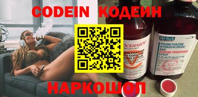 стафф Лесосибирск
