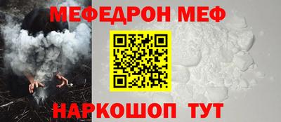 стафф Лесосибирск
