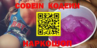 стафф Лесосибирск
