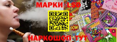 меф Ливны