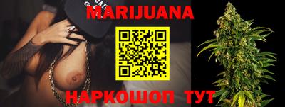 меф Ливны