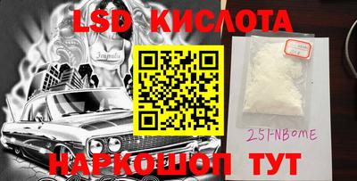 гашиш Ликино-Дулёво