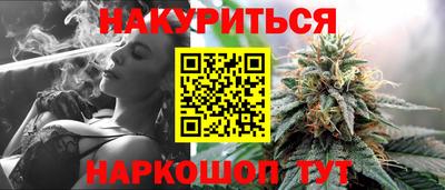 гашиш Ликино-Дулёво