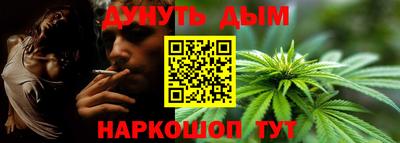 меф Ливны