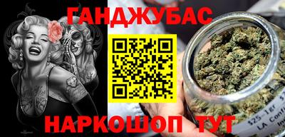 меф Ливны