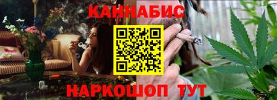 стафф Лесосибирск