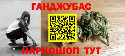 меф Ливны