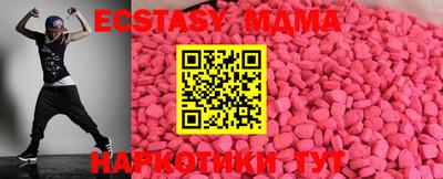 стафф Лесосибирск
