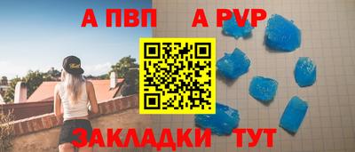меф Ливны