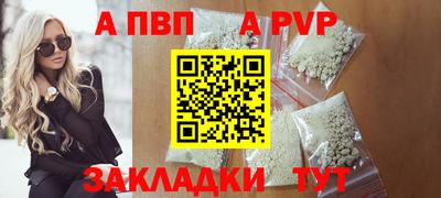 стафф Лесосибирск