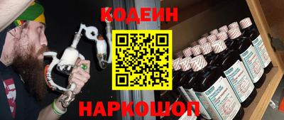 меф Ливны