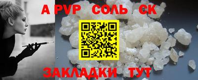 стафф Лесосибирск
