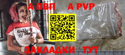 стафф Лесосибирск