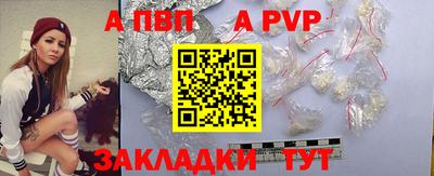 меф Ливны
