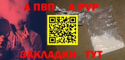 стафф Лесосибирск
