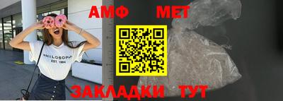 стафф Лесосибирск