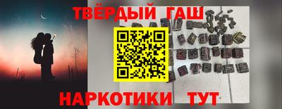 меф Ливны