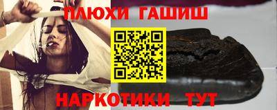 меф Ливны