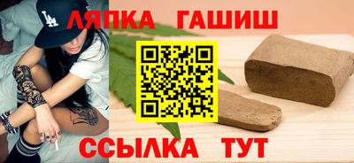 меф Ливны