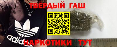 гашиш Ликино-Дулёво