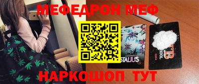 стафф Лесосибирск