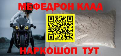 стафф Лесосибирск