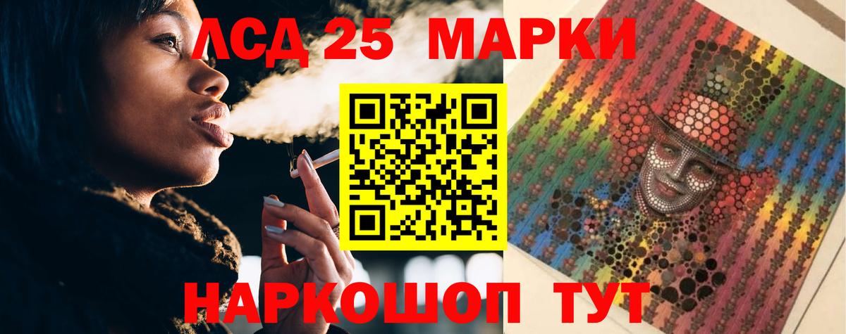 LSD-25 экстази ecstasy  ЛСД экстази  Вход с VPN  Топки  ЛСД экстази ecstasy 