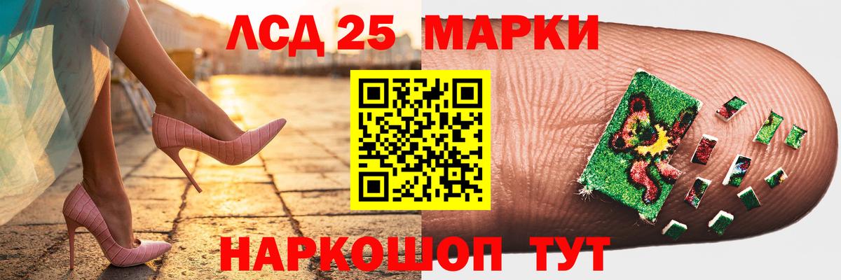 LSD-25 экстази ecstasy Топки