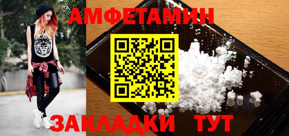 Топки  Метамфетамин пудра  Вход с VPN 