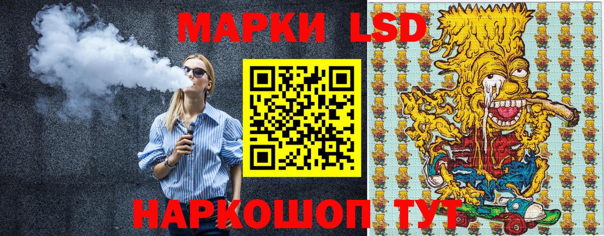 Марки NBOMe 1,8мг Топки