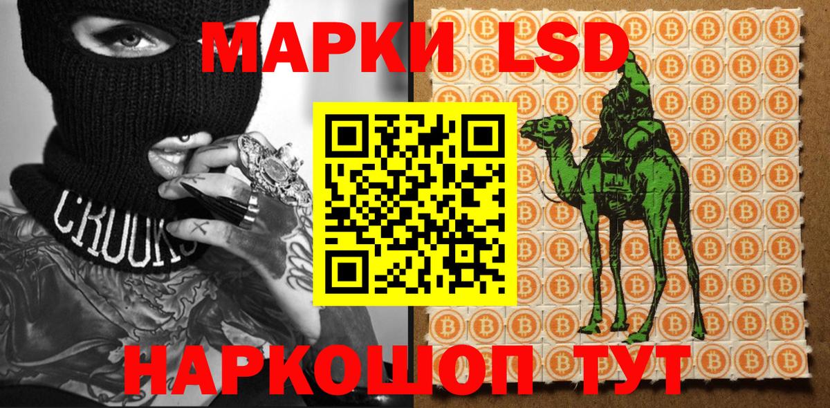 Марки NBOMe 1,5мг  Марки NBOMe 1,5мг  Вход с VPN  Топки 