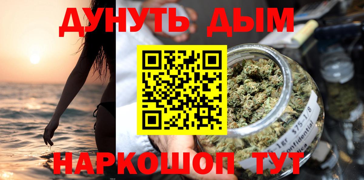 МАРИХУАНА Bruce Banner  МАРИХУАНА Amnesia  Канабис марихуана  Вход с VPN  Топки 