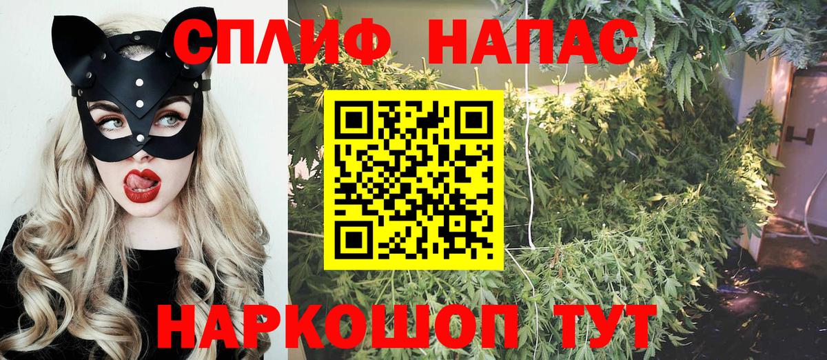 Конопля SATIVA & INDICA Топки